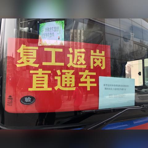 石家庄市路面标志牌的长尾关键词有什么