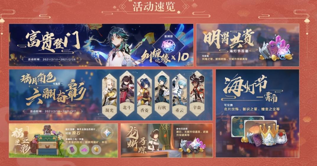 b服原神怎么官服登录（云原神怎么登录b服）