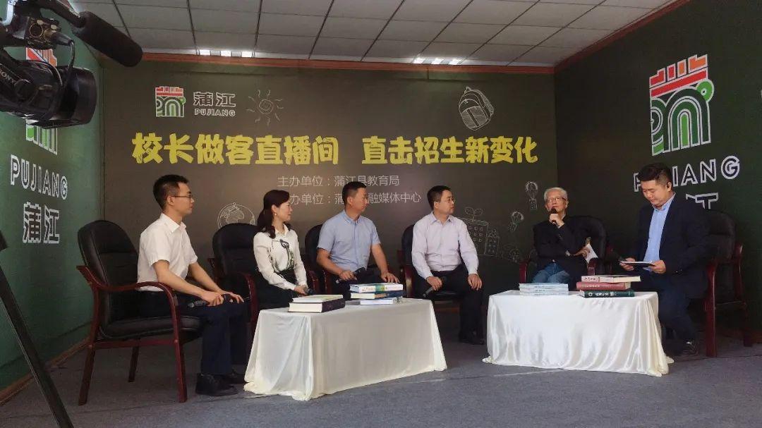 2025年成都中学排行榜:择校优选,教育优品