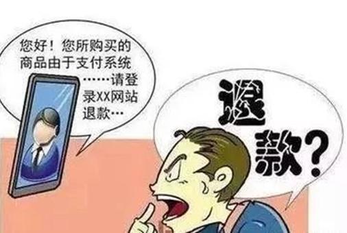 接一个电话就被骗了35万，还有多少骗局你不知道？快告诉家人