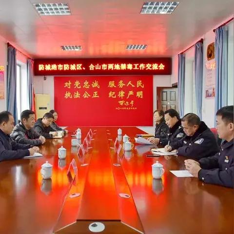 南宁东到防城港 动车的相关长尾关键词有哪些