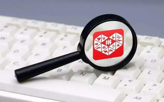 大淘客产品怎么上拼多多 拼多多淘客怎么选品上架