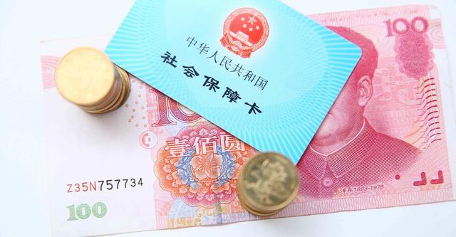 2021社保的6项新的调整