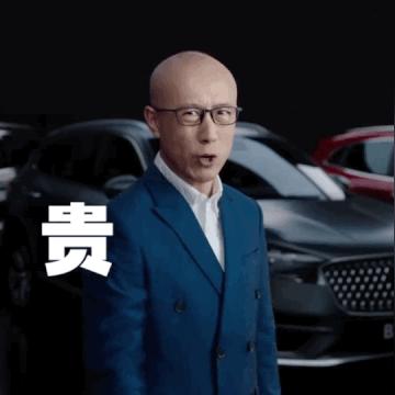 曝广州致13伤车祸中有光头男疑碰瓷，其为香港驻粤经济贸易办事处人员，同事否认碰瓷：他确实受伤被送医。你怎么看？