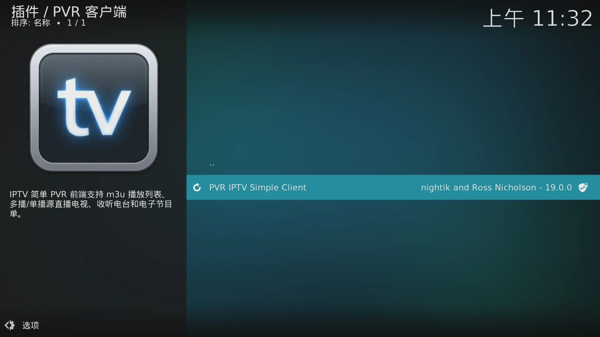 微信直播回看怎么看不了 微信直播评论怎么回看不了
