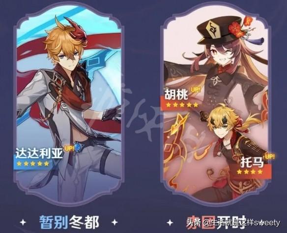 原神新手怎么得幽灯蕈（原神稻妻没解锁材料怎么获得）