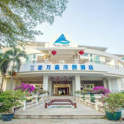 到了三亚凤凰机场怎么找酒店？