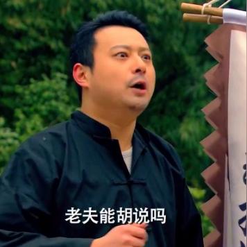 八字算法出现在哪本书中_算八字算那些(算八字是哪八字)