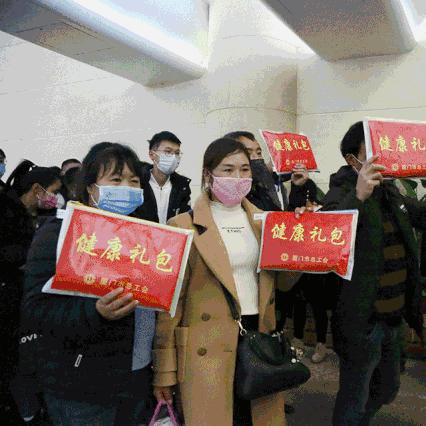 厦门市工会卡在哪里办