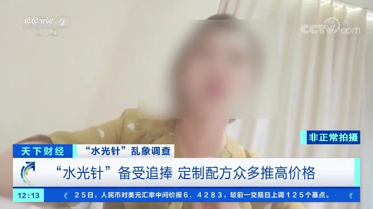 无货源需注意什么 投资需注意什么问题