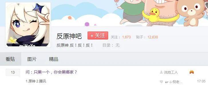 原神怎么查看谁举报了自己（原神组队遇到挂怎么办）