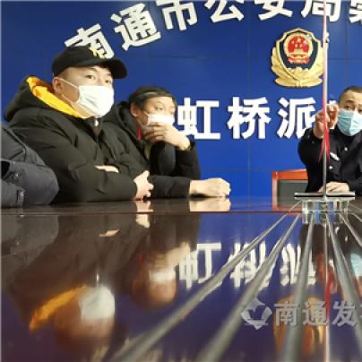 南通西站到虹桥长尾关键词有什么