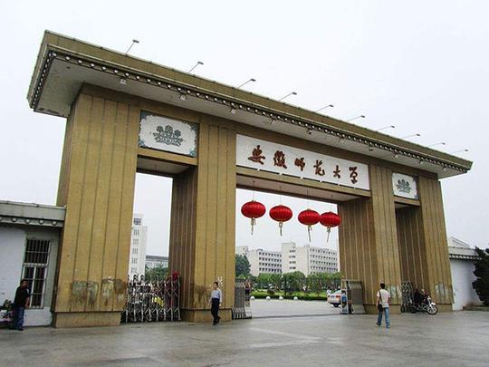 师范名校105名学生放弃入学资格，原来是“冷门专业”惹的祸？