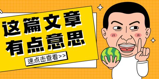 tony老师第一期自媒体公众号朋友圈文案图片素材集中营每天更新