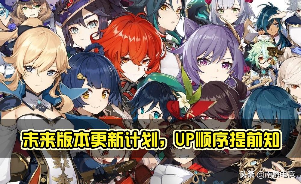 原神怎么查看角色获取顺序（原神36先开图还是先做任务）