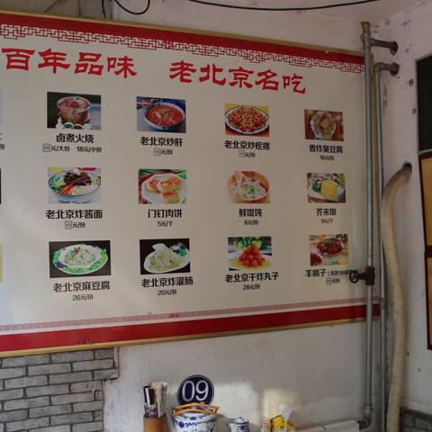 石家庄市爆肚的长尾关键词有哪些