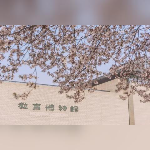 三月三日西安相关长尾关键词有哪些