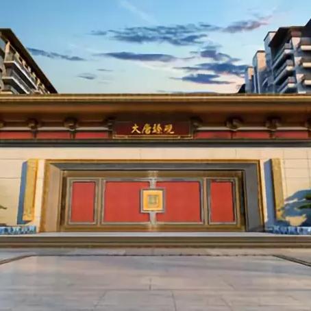 【大唐地产天津】相关长尾关键词有哪些