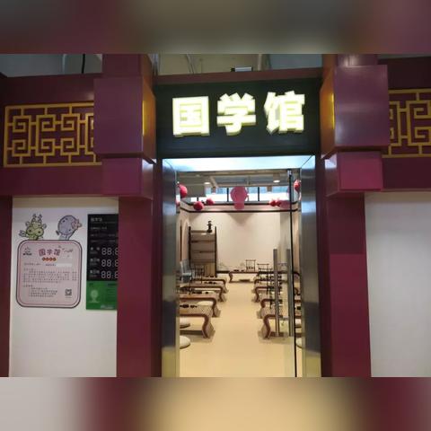 成都市欢乐工厂在哪里