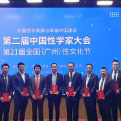 广州看男科去哪里好相关长尾关键词有哪些