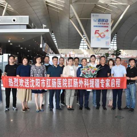 沈阳站新疆菜相关长尾关键词有哪些