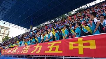 广州五中oa相关长尾关键词有哪些