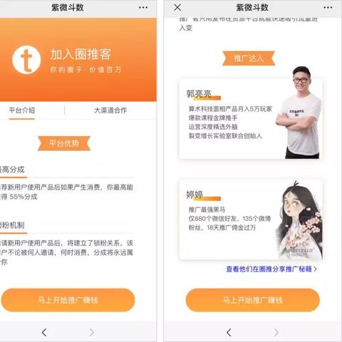 想找个靠谱的免费算八字网站？这5家口碑炸裂