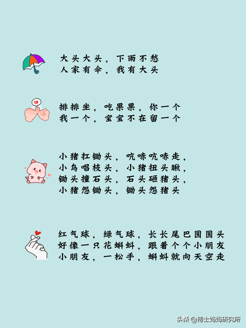 如何给宝宝做早教