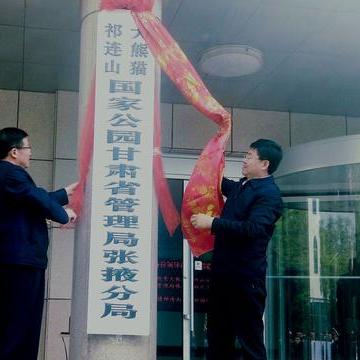 为什么大熊猫只有陕西四川甘肃有，其他地方没？