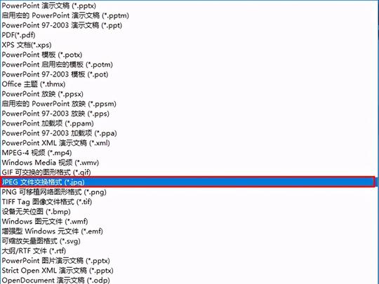 ppt如何将图片批量导入导出？三个小技巧分分钟帮你搞定
