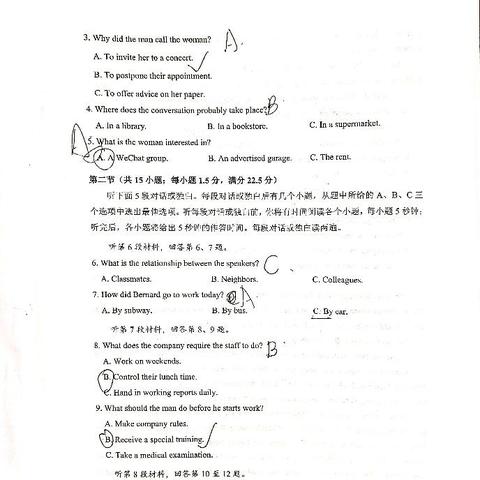 厦门市高一学生多少人了