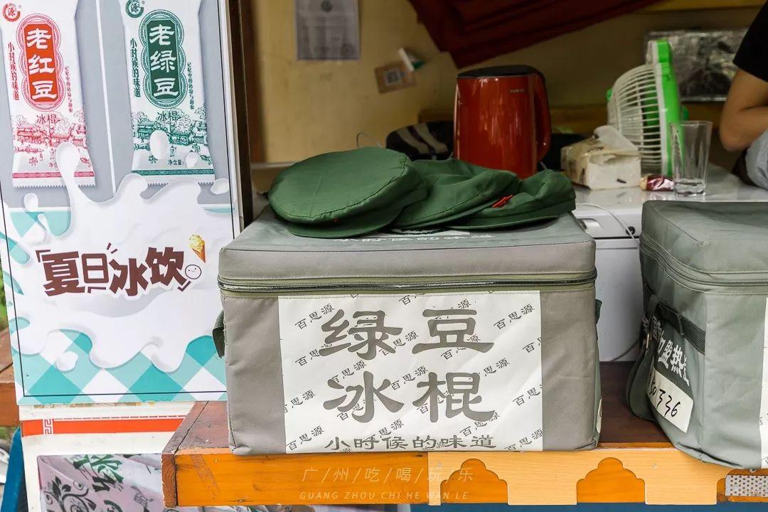 沙湾美食节做什么（广州一日游可以去哪里）