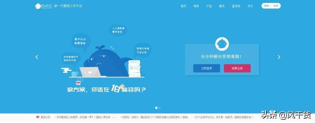app拉新需求