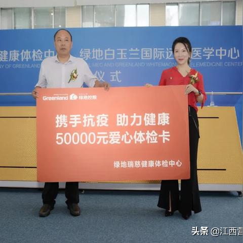 南通瑞慈医院代替体检长尾关键词有什么