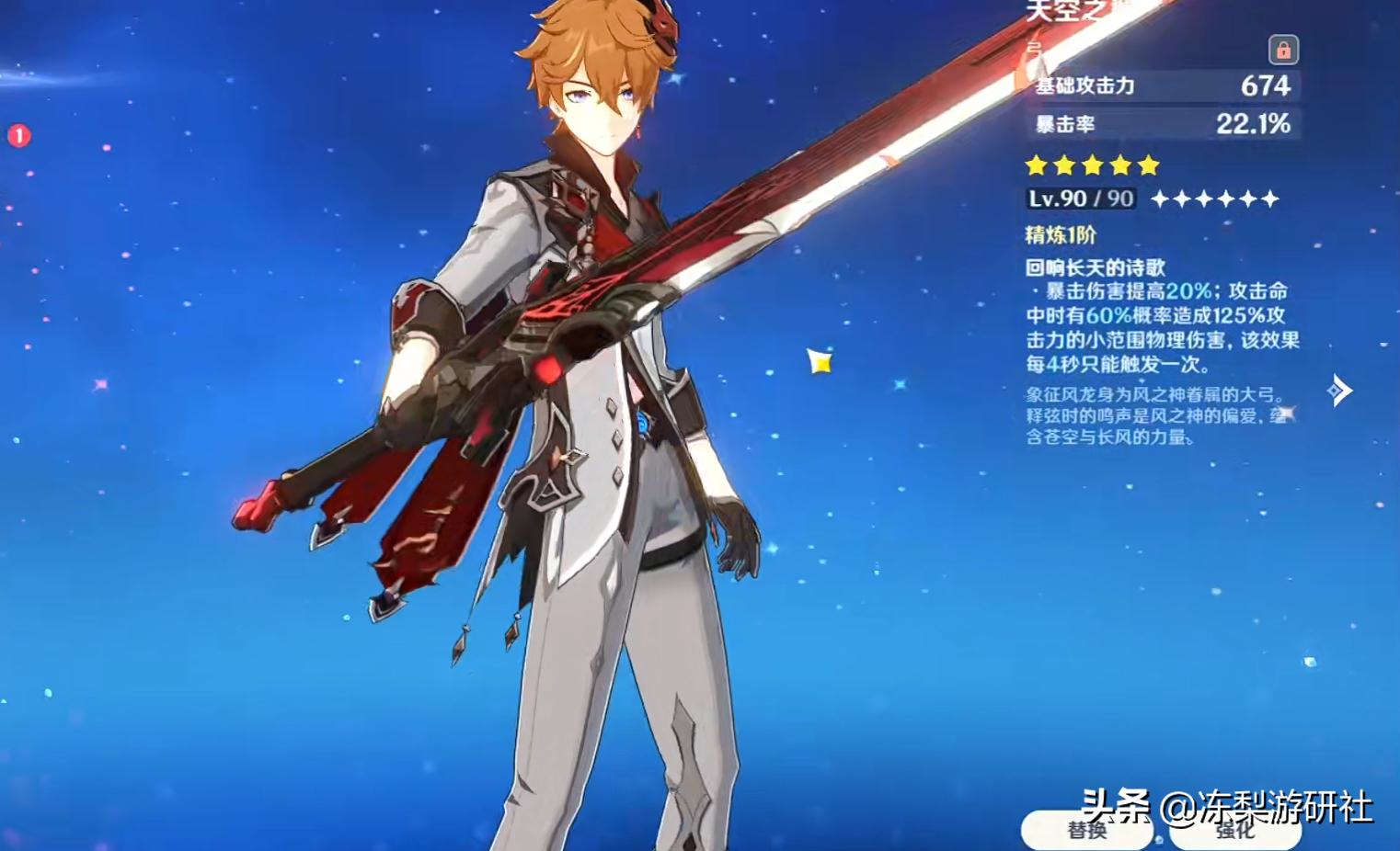 原神怎么把角色放置在壶里（原神大鱼缸怎么放人）