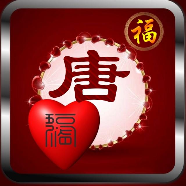 鼠宝宝姓氏怎么起名(哪些禁忌中国人都懂的)
