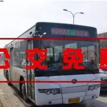 邯郸市限行是多少码