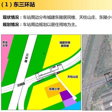 沈阳地铁一号线东延线最新消息相关长尾关键词有哪些