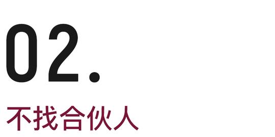 我亲身经历的创业9大坑