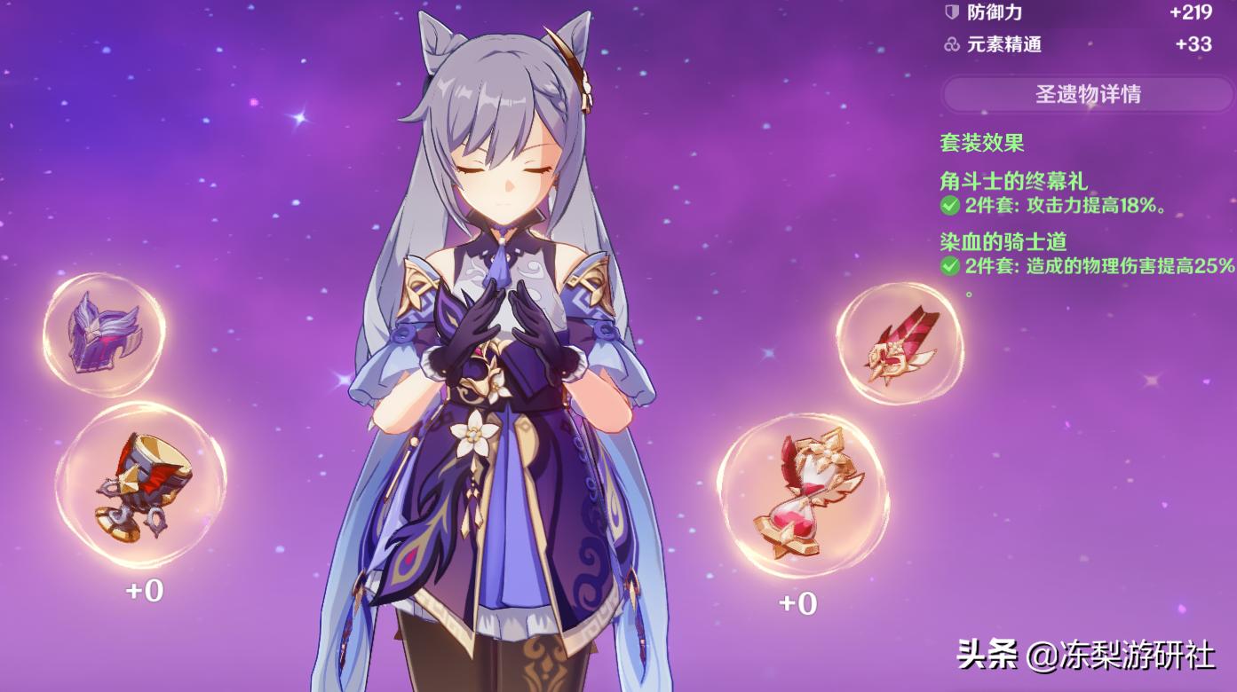 原神雪山牙齿怎么染血(有谁知道先天十大灵根是什么)