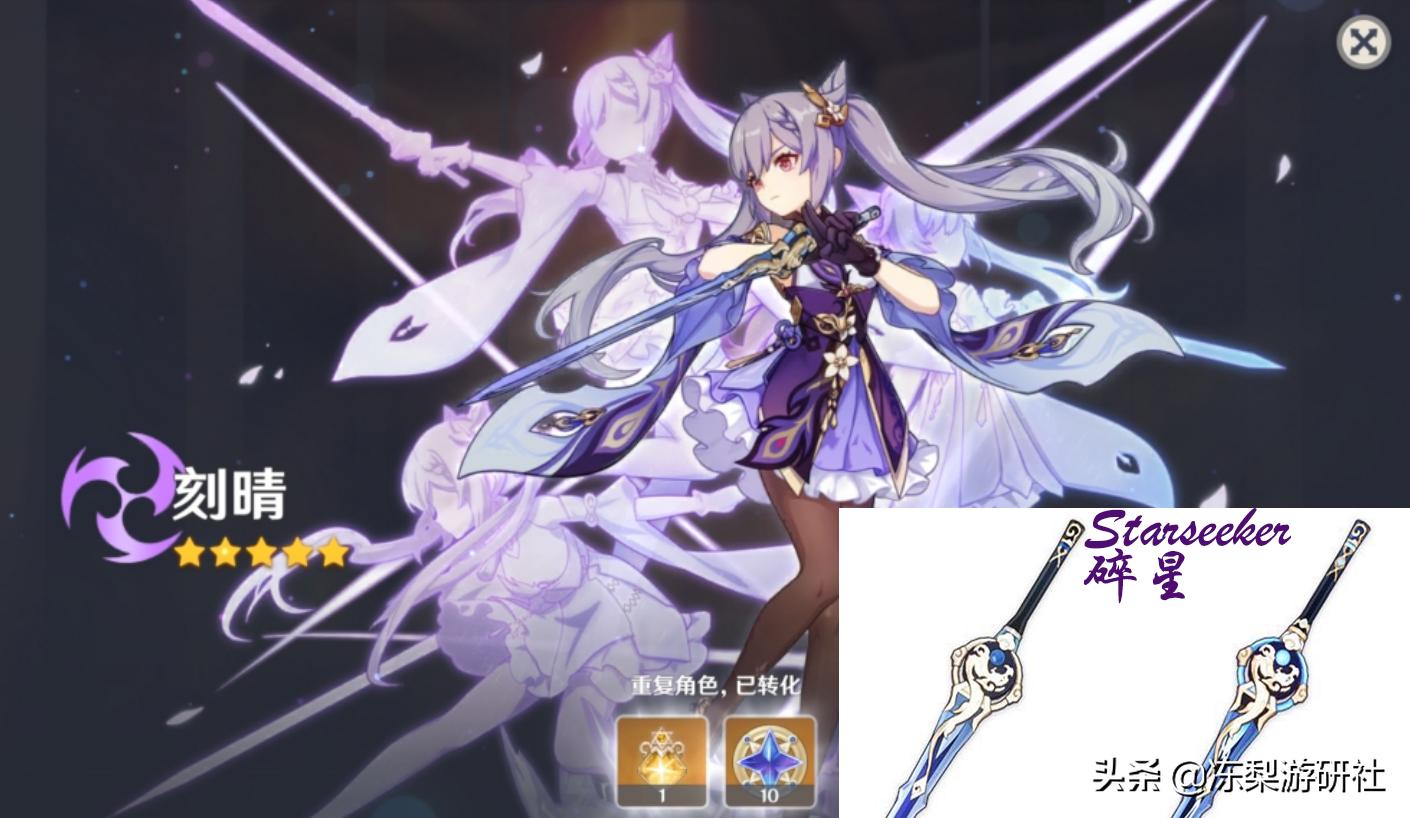 抖音买原神原石怎么领（原神官方活动的原石怎么领取）