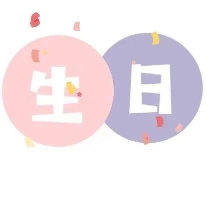 七组生日九宫格拼图｜男生女生生日都可用的九宫格拼图
