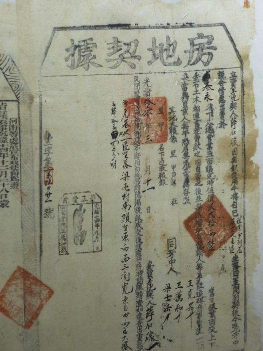 税收经济研究参考文献自动生成税收筹划的相关参考文献