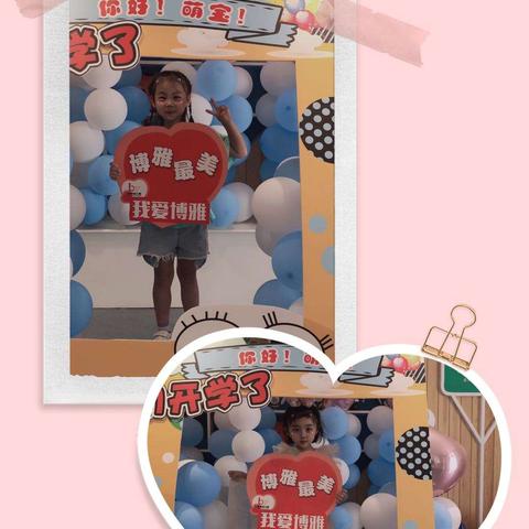 深圳龙华附属博雅幼儿园怎么样？