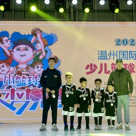 温州市青少年篮球选拔的长尾关键词有什么