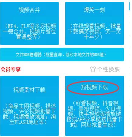 抖音圖文怎么把視頻保存下來_抖音怎么樣把視頻保存到本地 運(yùn)營(yíng)百科
