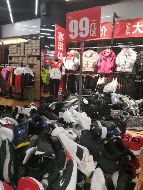 拼多多李宁品牌店是真的吗