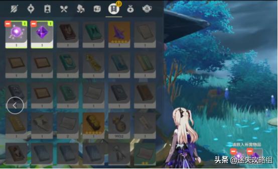 原神吕氏遗事怎么开启（原神镇物解密其五为什么解不开）