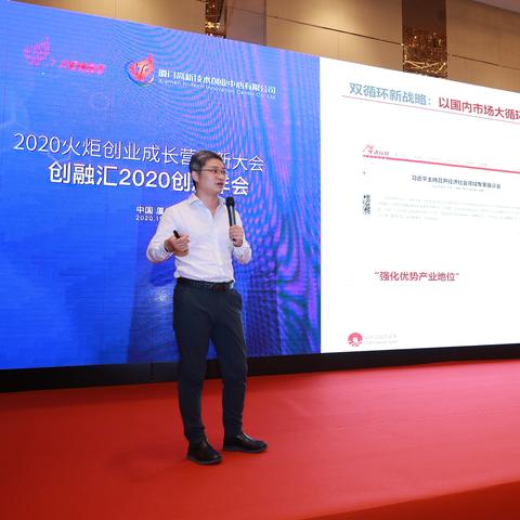 厦门市火炬学校有没有高中部？