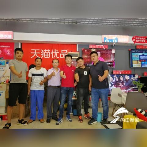 临沂市和谐名创优品的长尾关键词有哪些